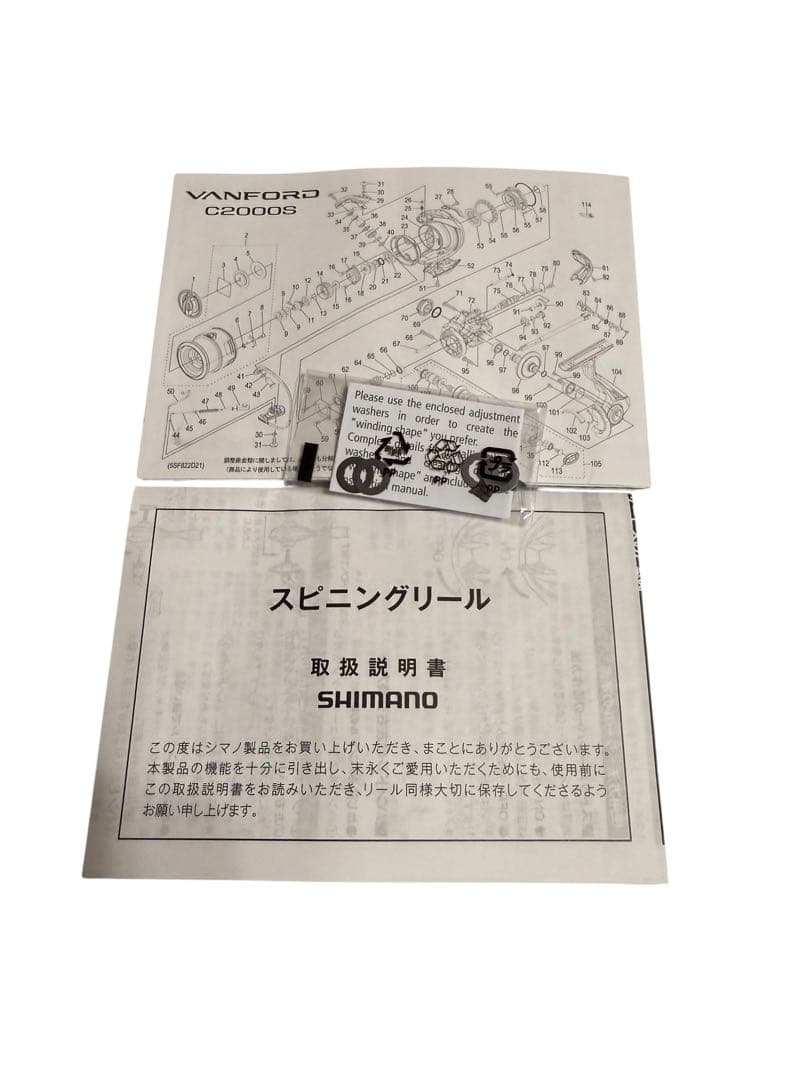 未使用品　シマノ 24ヴァンフォード C2000SHG