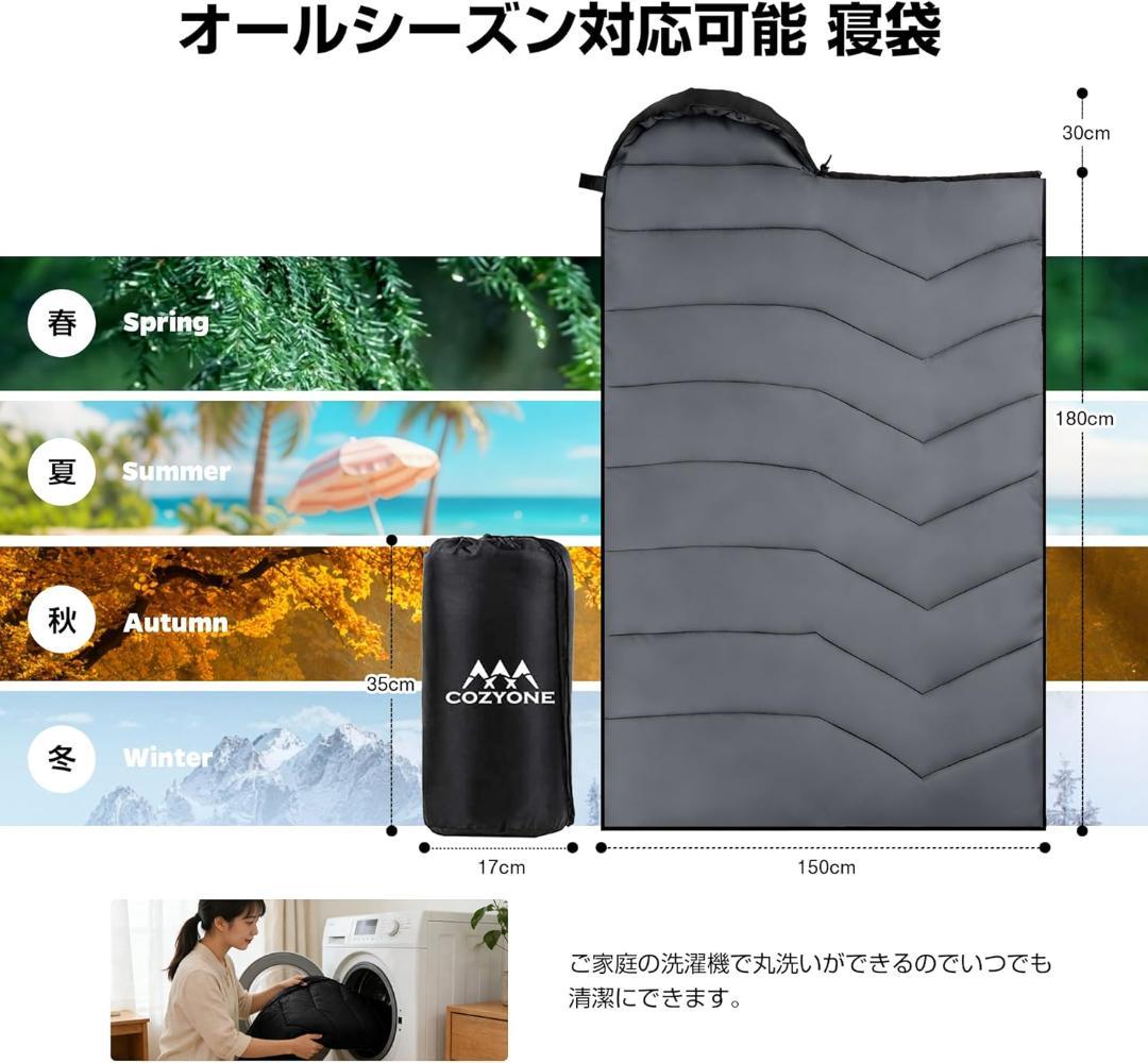 ２個 寝袋 シュラフ 封筒型 車中泊 防災 丸洗い 1.4Kg 来客 キャンプ