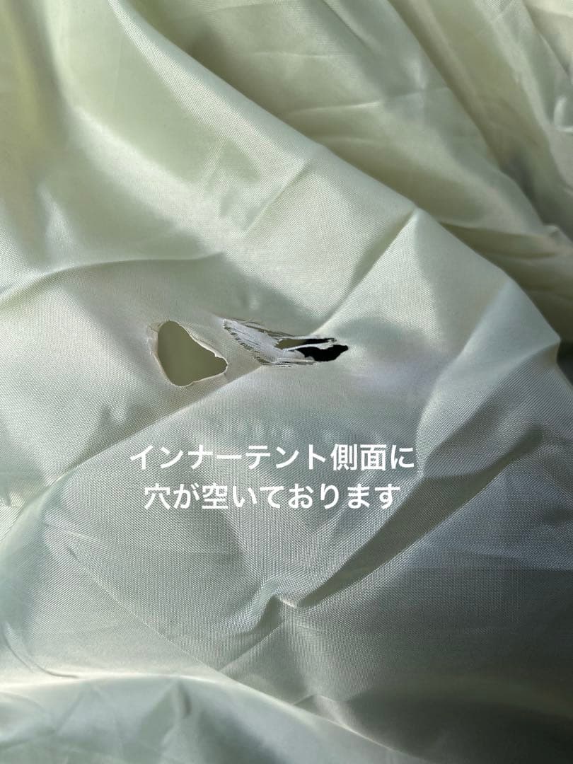  peak エントリー2ルームエルフィールド&マットシートセット　テント