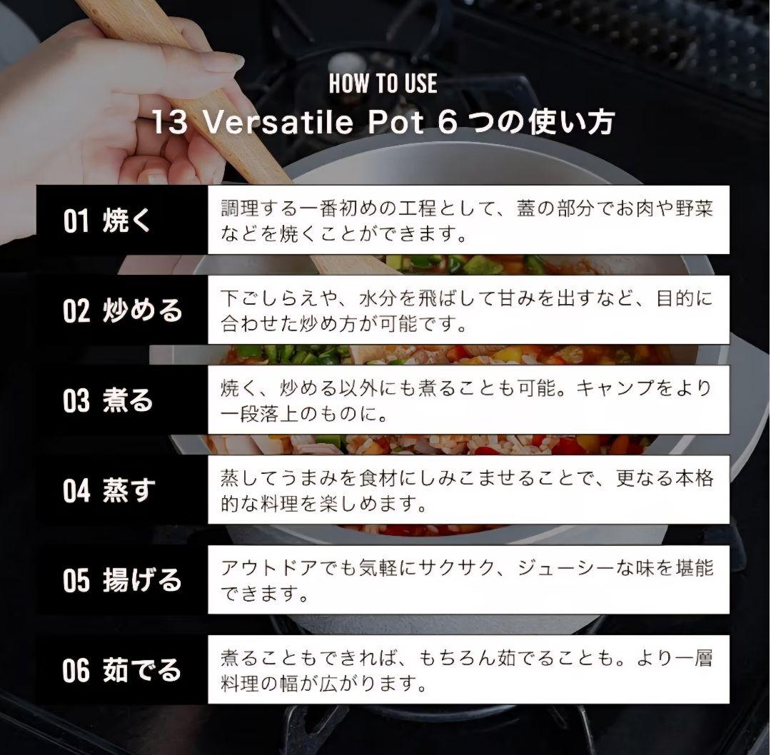 DVERG ドベルグ バーサタイルポット 13 Versatile Pot