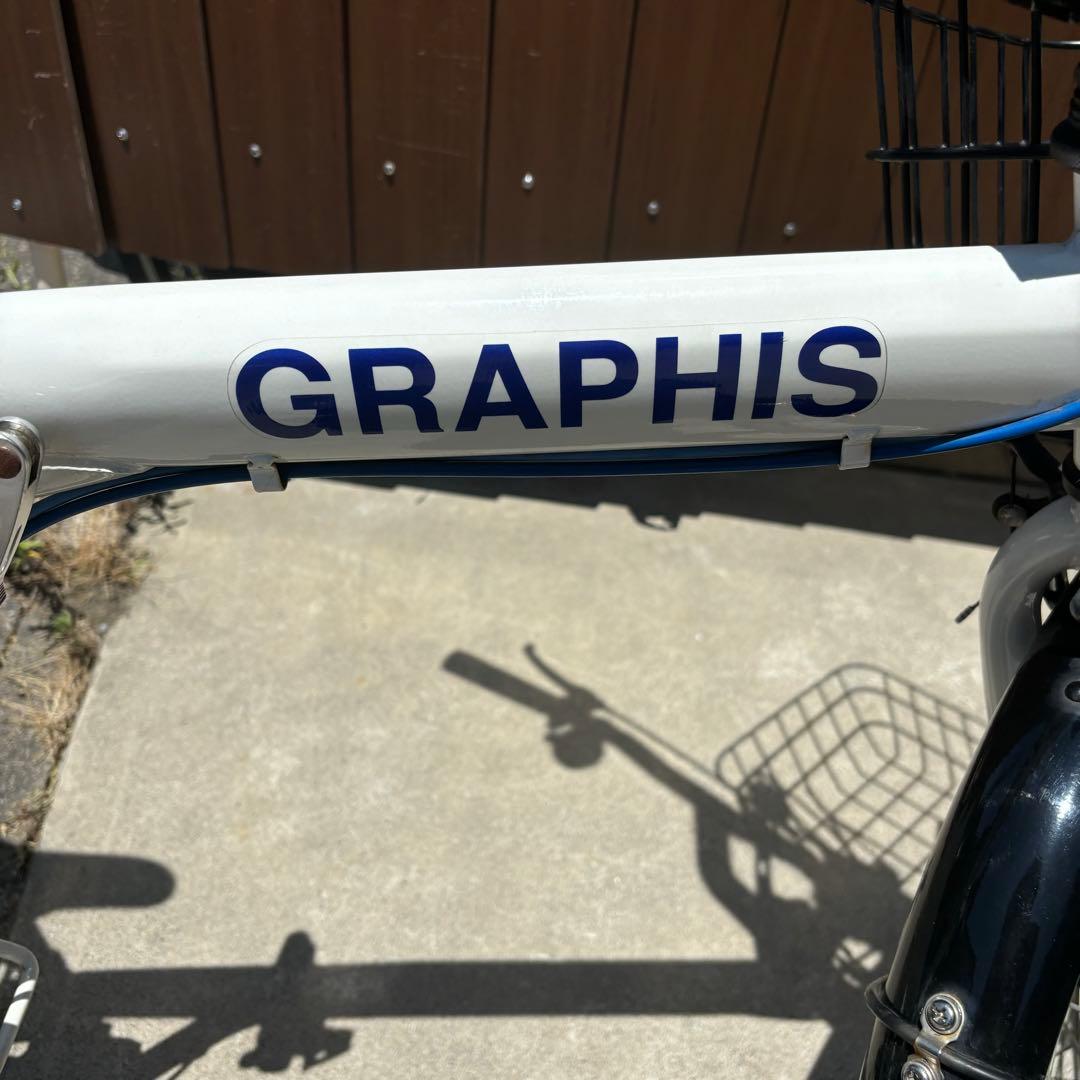 【引き取り限定】GRAPHIS 折りたたみ自転車　6段変速