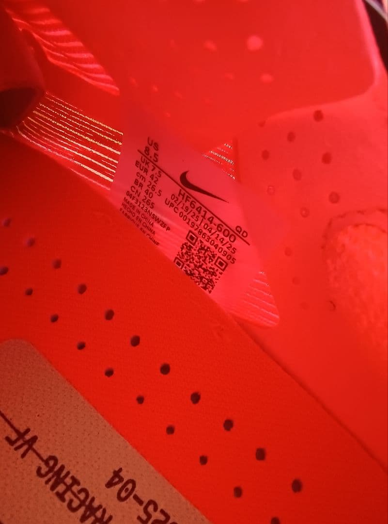 【26.5cm新品】ナイキ ヴェイパーフライ 4 NIKE VAPORFLY 4