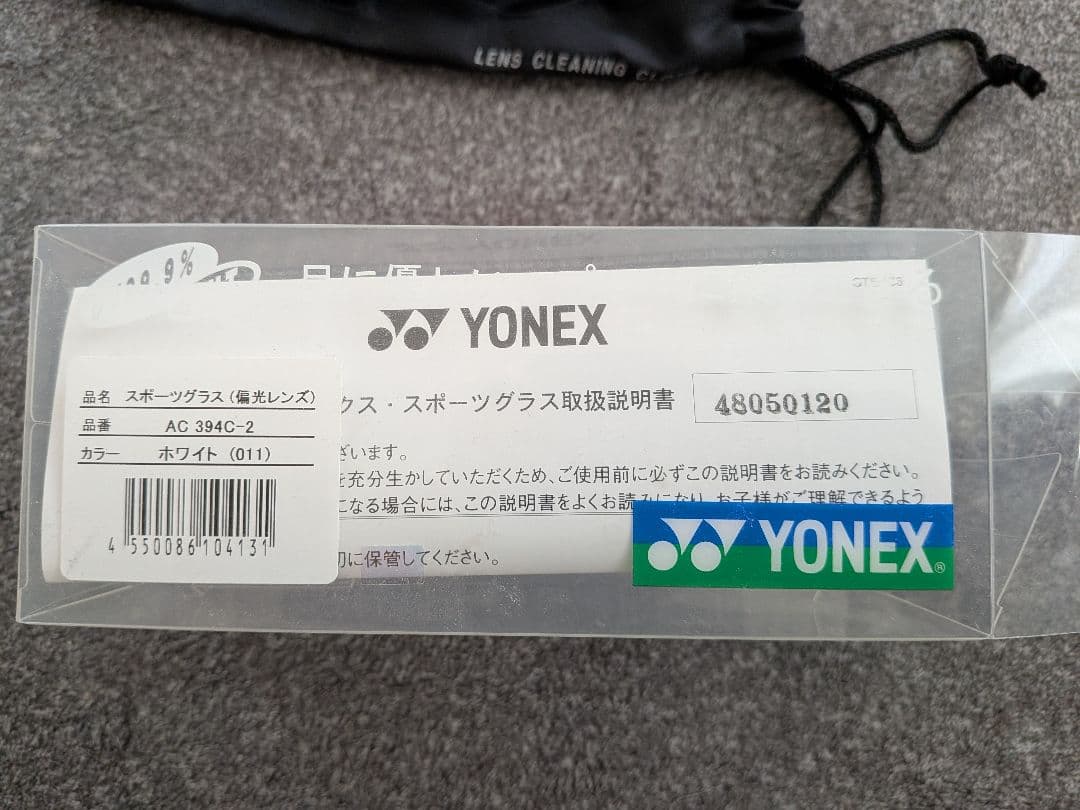 YONEX スポーツサングラス AC 394C-2 ホワイト