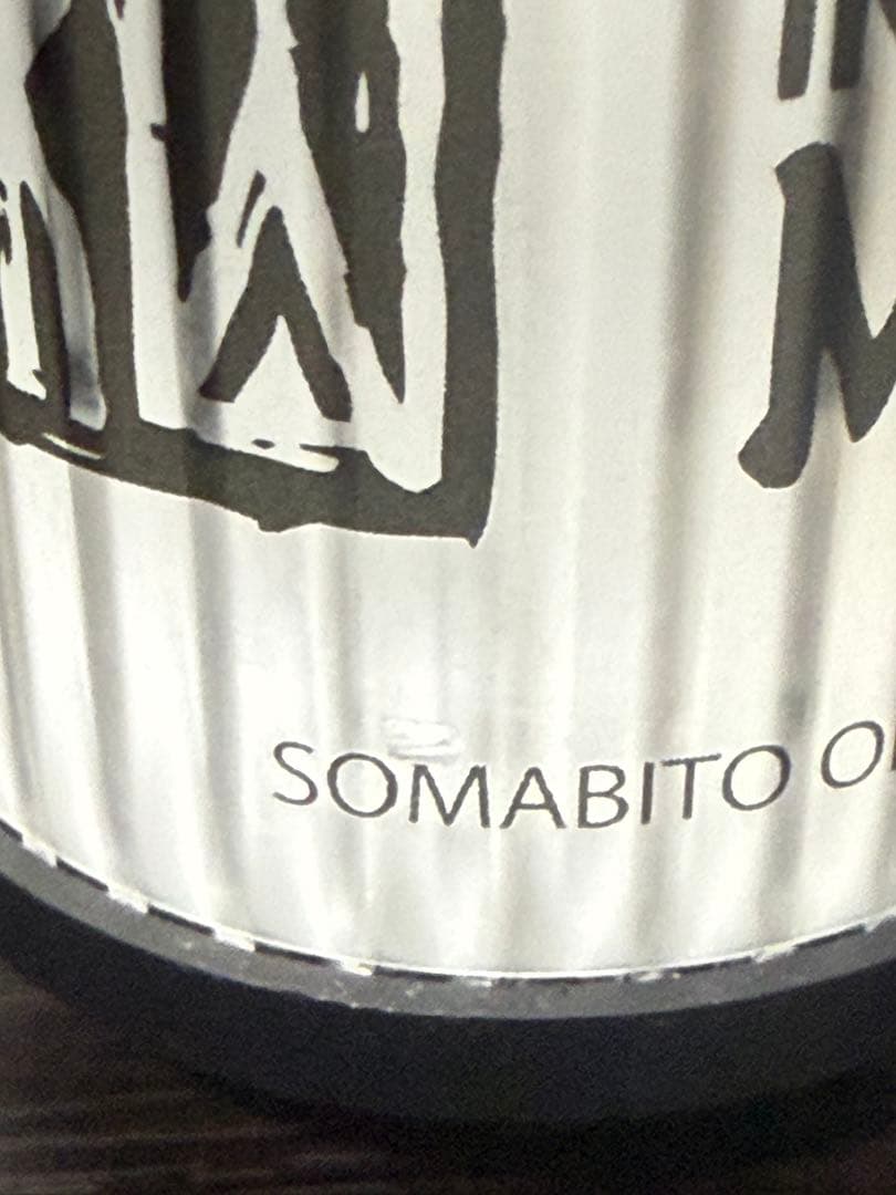 SOMABITO ソマビト　ソマ8灯