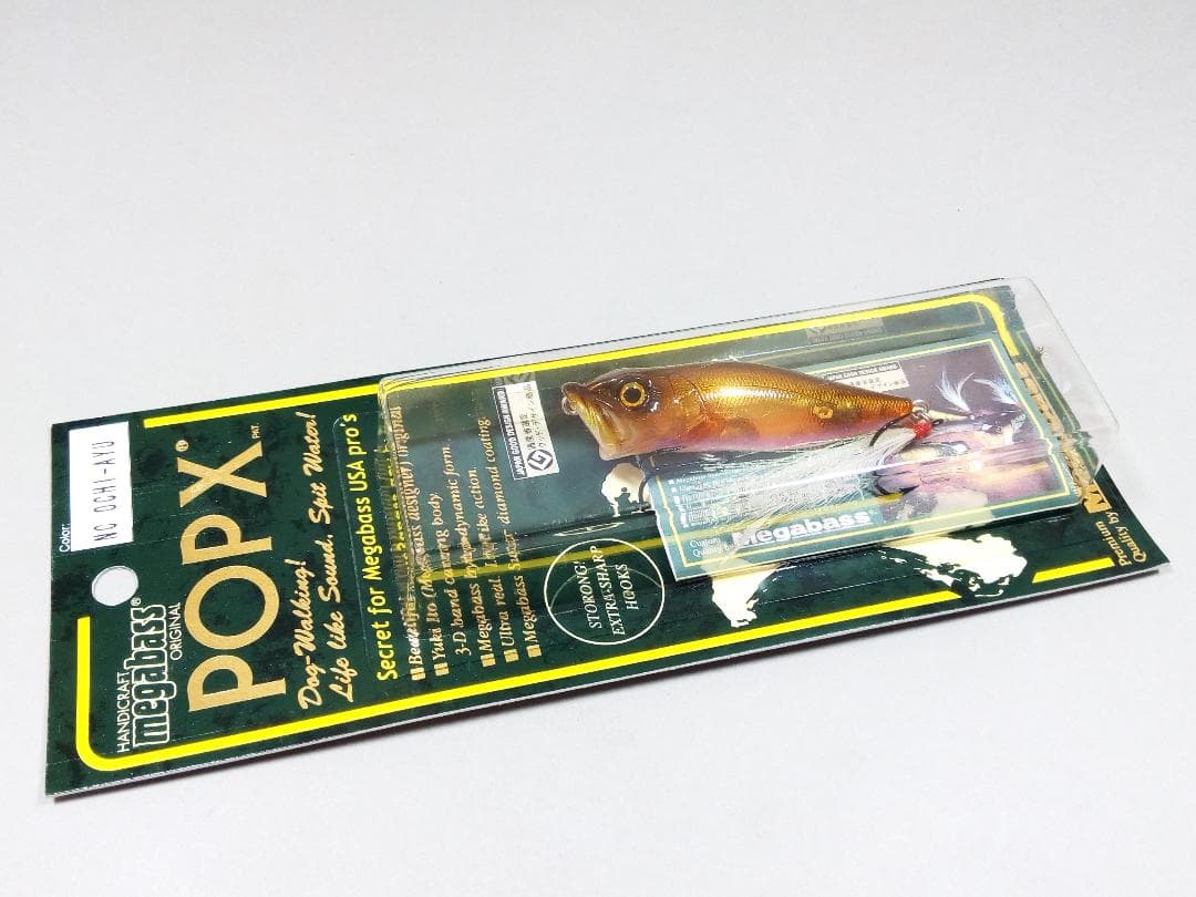 メガバス POP－X NCオチアユ　目玉真ん中向き装着　初期　レア