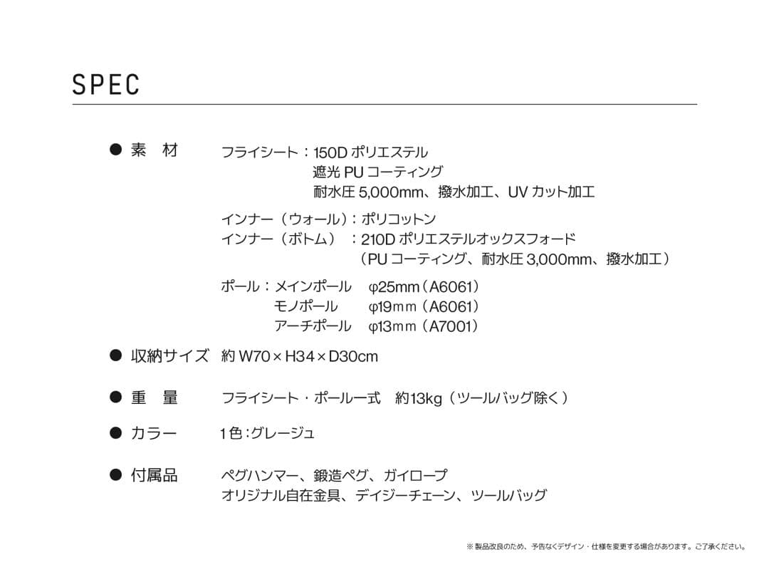 ラーテルワークス WAL LIGHT BF 中古品
