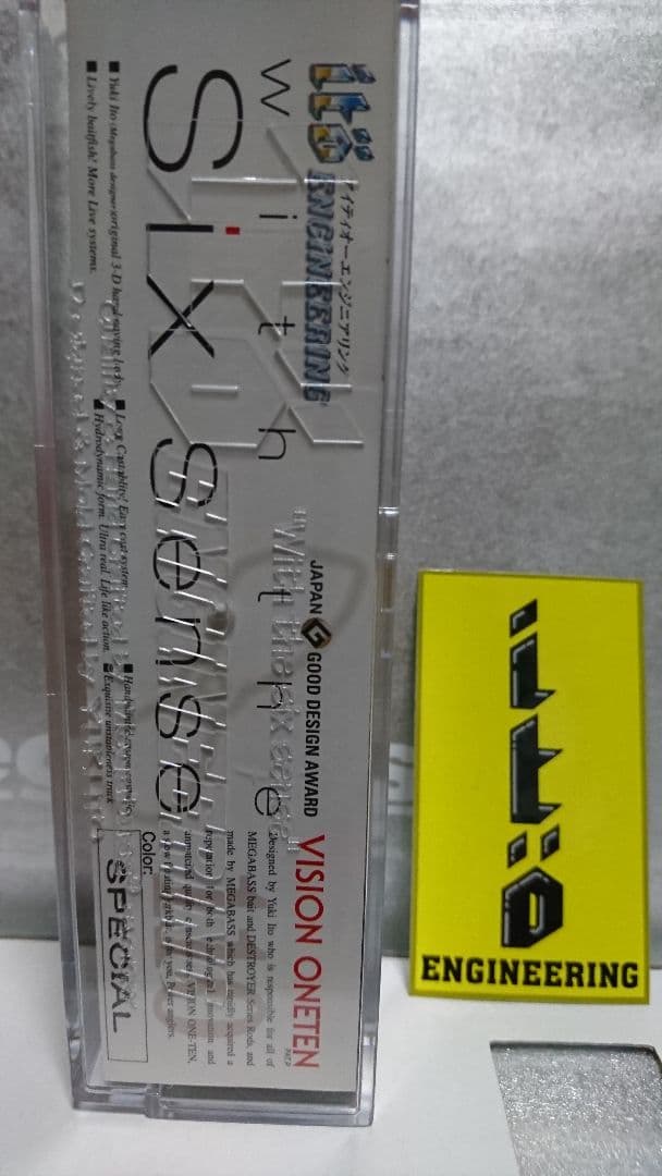 メガバス サクラダイナマイツ ワンテン110 (元祖)サクラコーチ 新品未開封