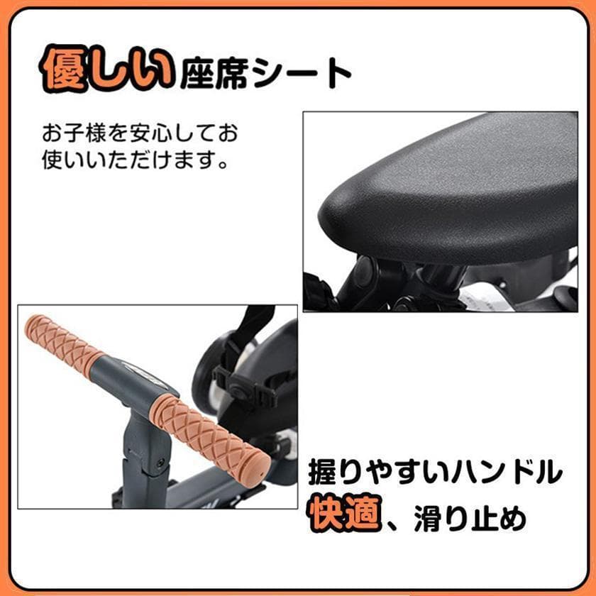 子供用三輪車 4in1 ベージュ×ブラウン 三輪車のりもの押し棒付き 自転車