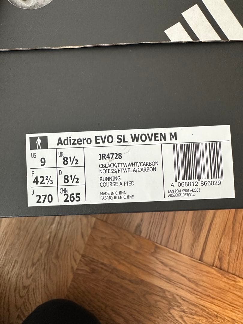 adizero evo sl woven アディゼロEVO SL ウーブン