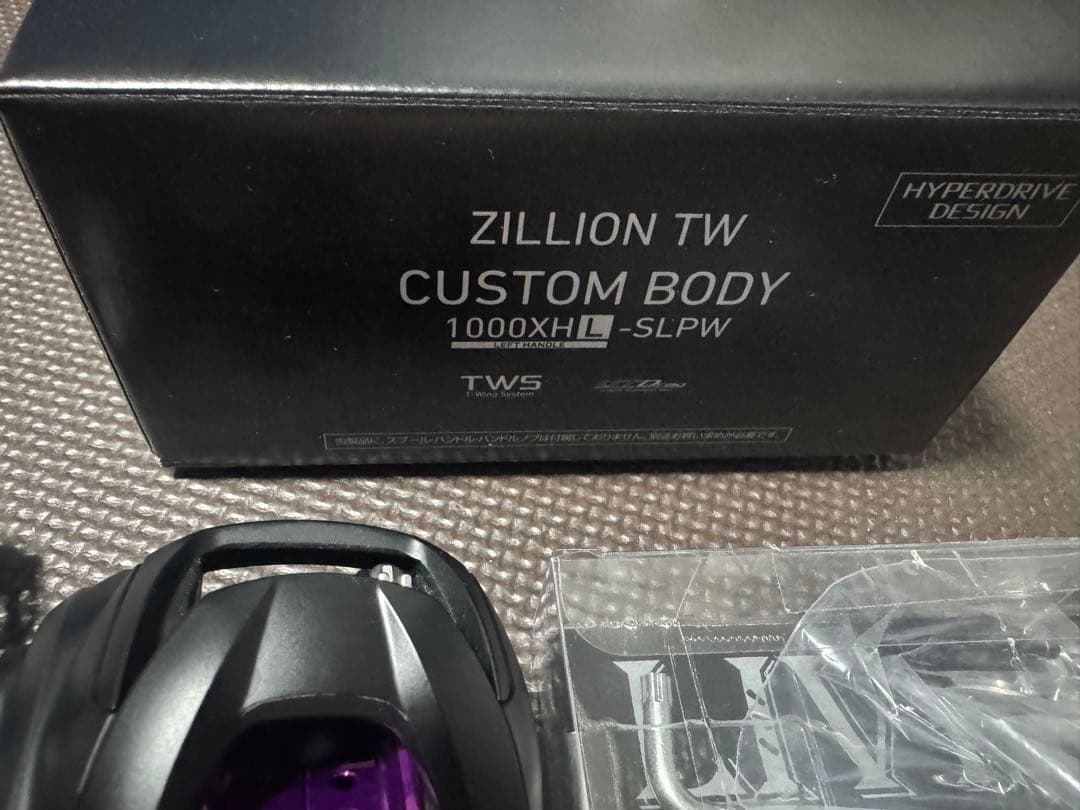 ダイワ　SLB ZILLION TW 1000XH-SLPW 8.5 ジリオン
