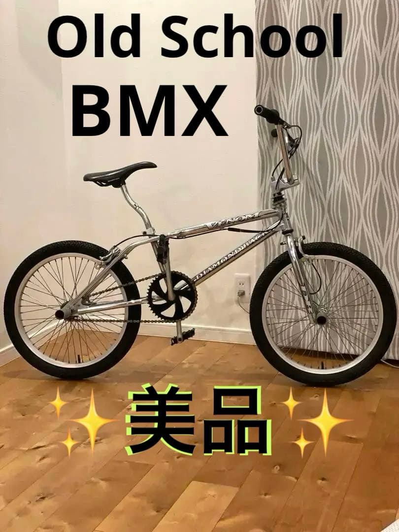 BMX Old School 20インチ Diamond Back ✨美品