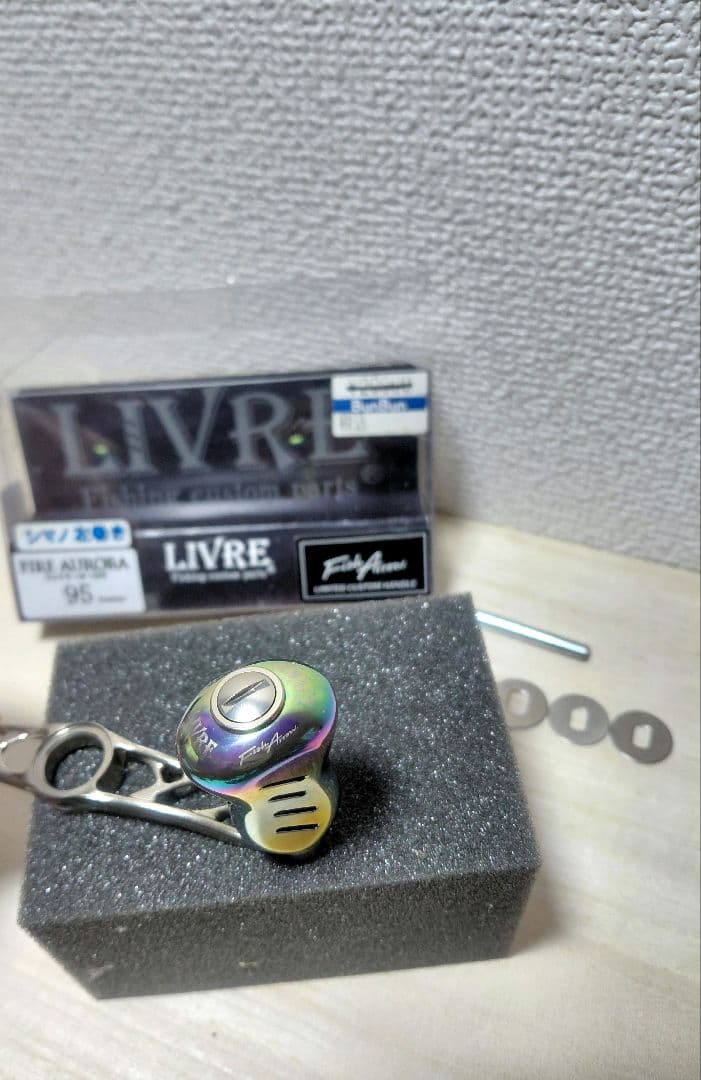 リブレ x フィッシュアロー フェザー95 ハンドル シマノ左