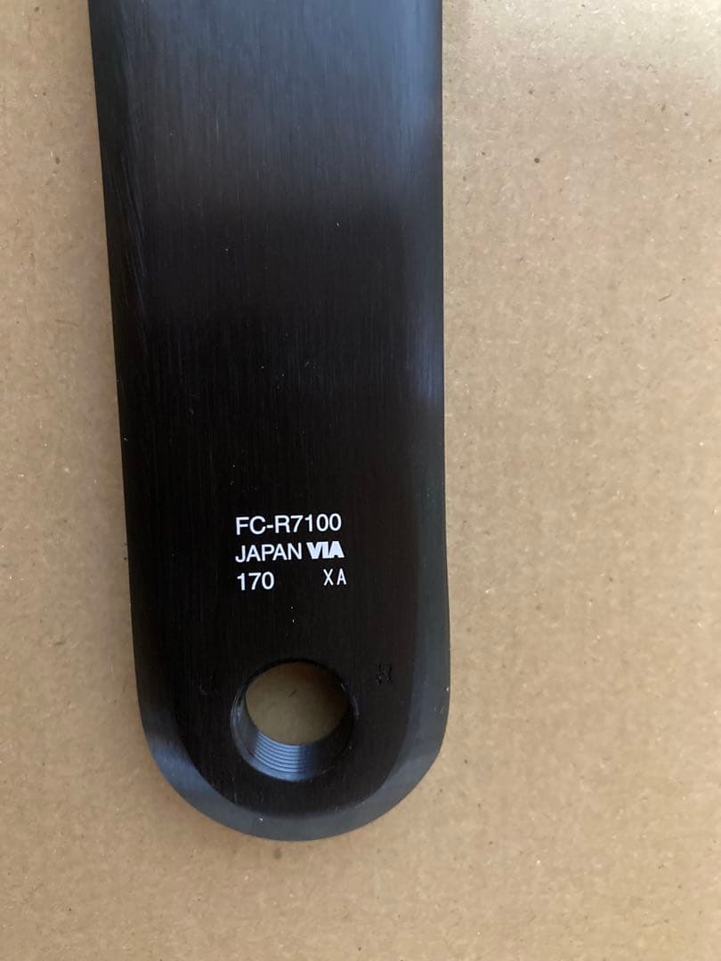 シマノ105 FC-R7100 クランクセット新車外し170mm 50-34T