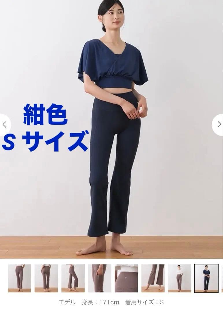 LAVA フレアレギンス Sサイズ 紺色 ヨガパンツ