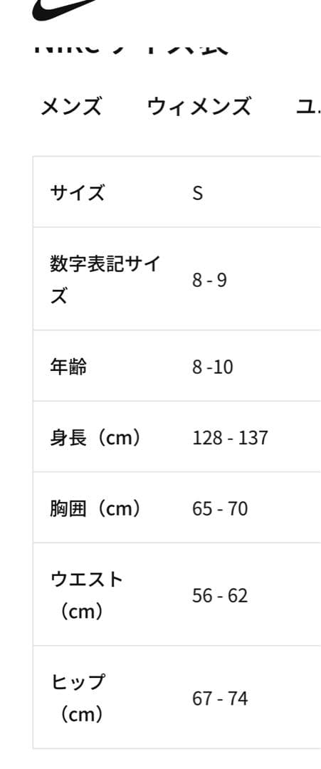 Nike 黒 ベンチコート フード付き　Sサイズ