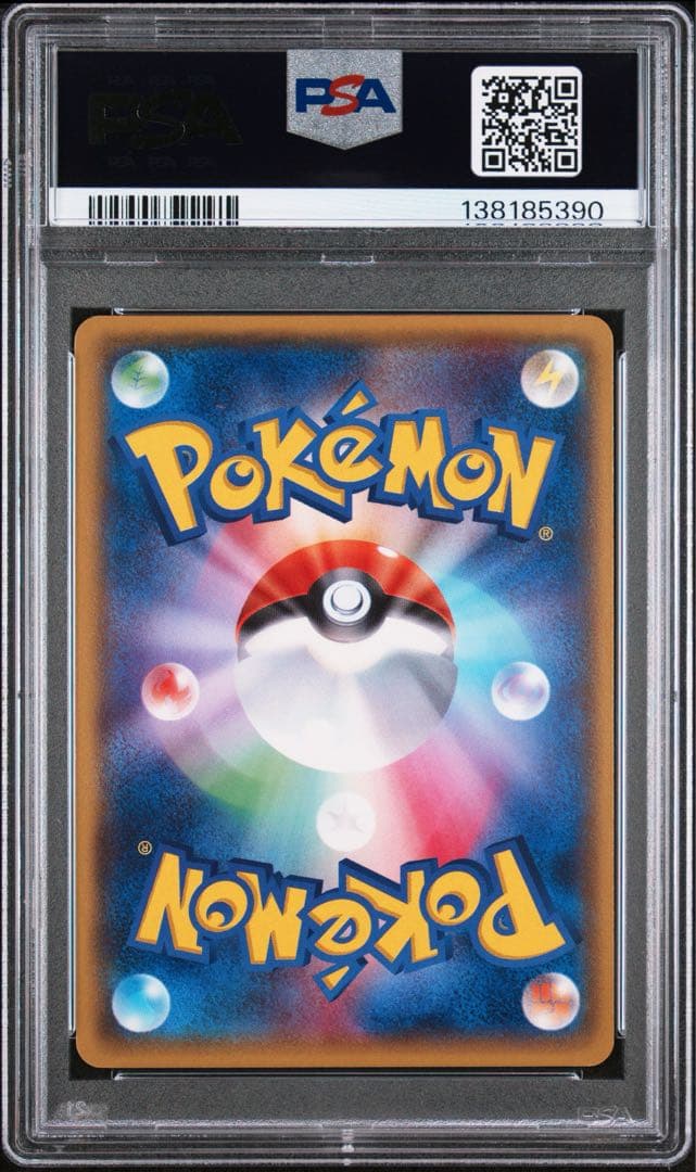 PSA9 MレックウザEX XYD 006/018 MレックウザEXバトルデッキ