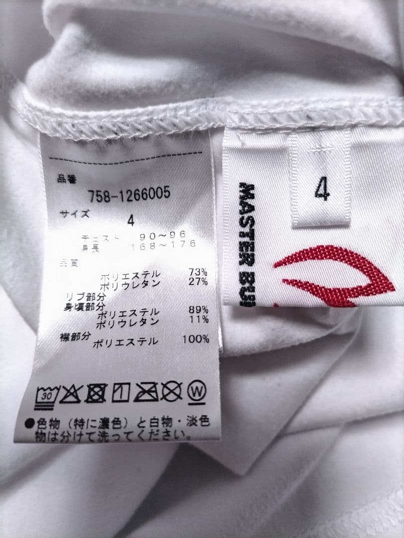 マスターバニー　ハーフジップ　カットソー　白　モックネック