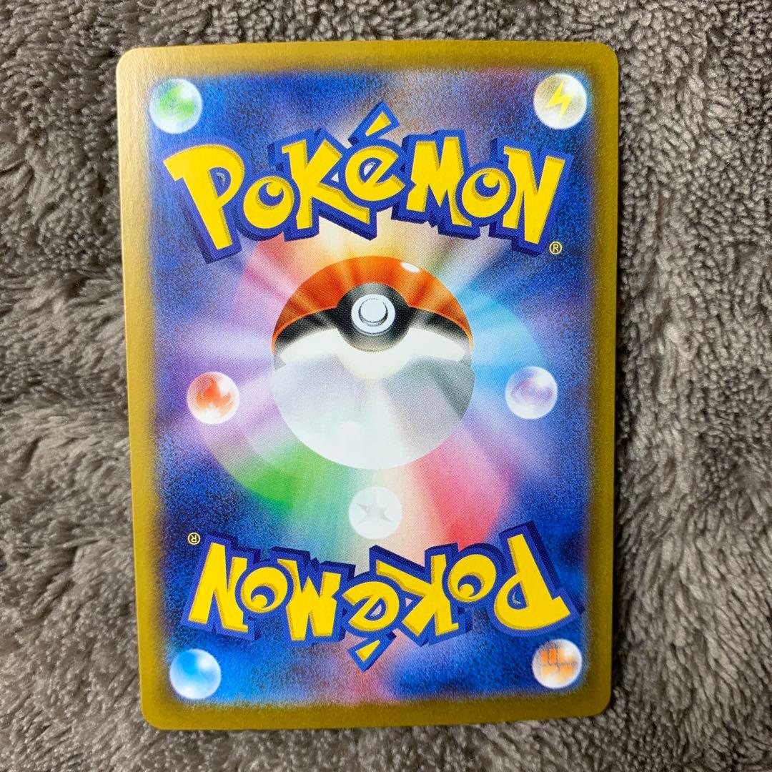 センタリング○ ブラッキーex SAR SV8a テラスタルフェスex