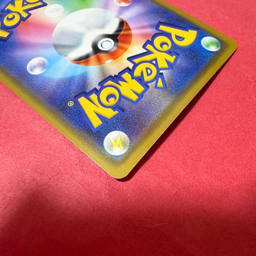 ポケモン ポケモンカード 漫才ごっこピカチュウ プロモ
