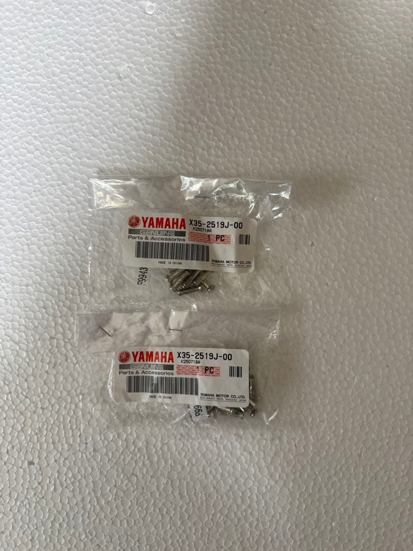 ヤマハPAS PA20CX Fホイル（やま2号様ご依頼分）