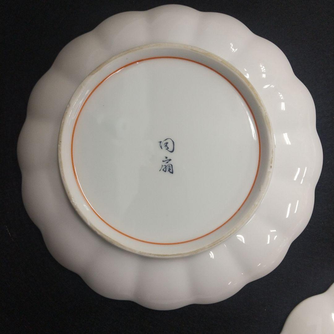 陶扇窯　絵皿 5枚セット