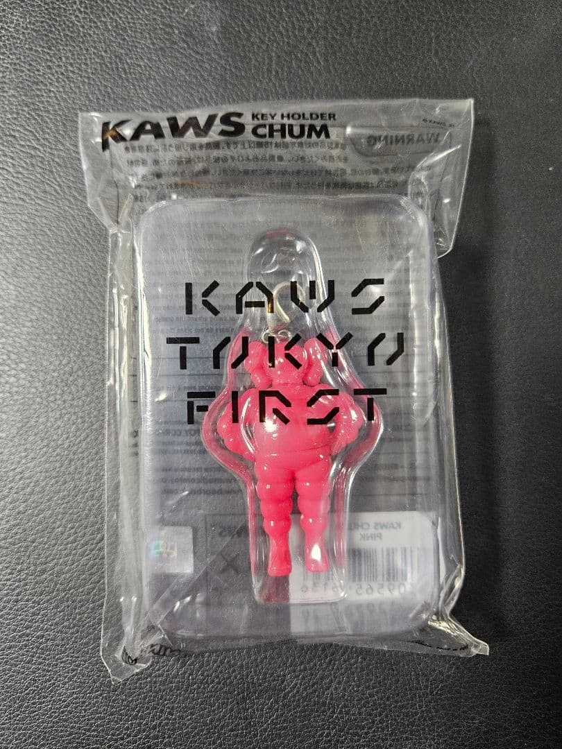 カウズ KAWS TOKYO FIRSTキーホルダーチャーム 3点まとめ売り