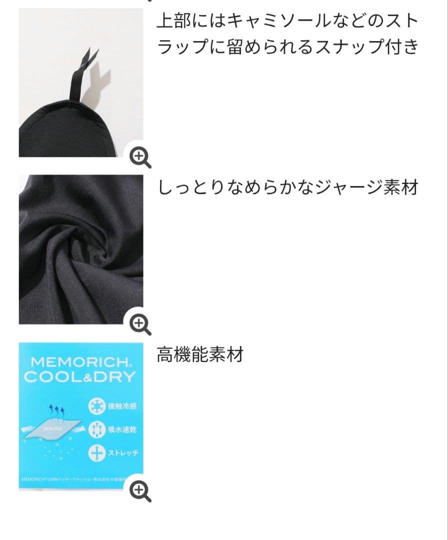 New Balance アームカバー 2色セット