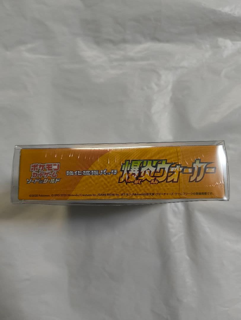 爆炎ウォーカー　新品未開封品　シュリンク付き　ケース付き