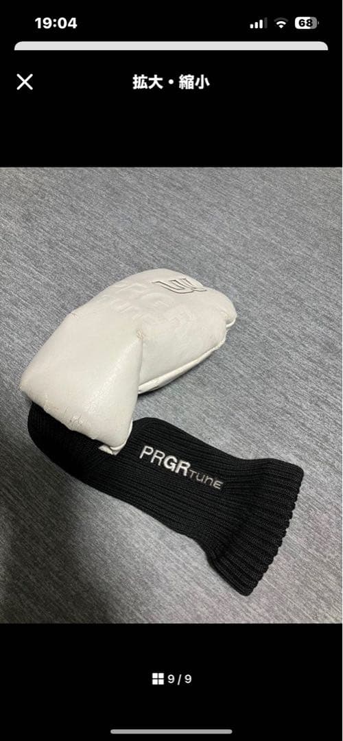 PRGR TUNE 3+ FW 02 プロギア　チューン　14.5 ウッド