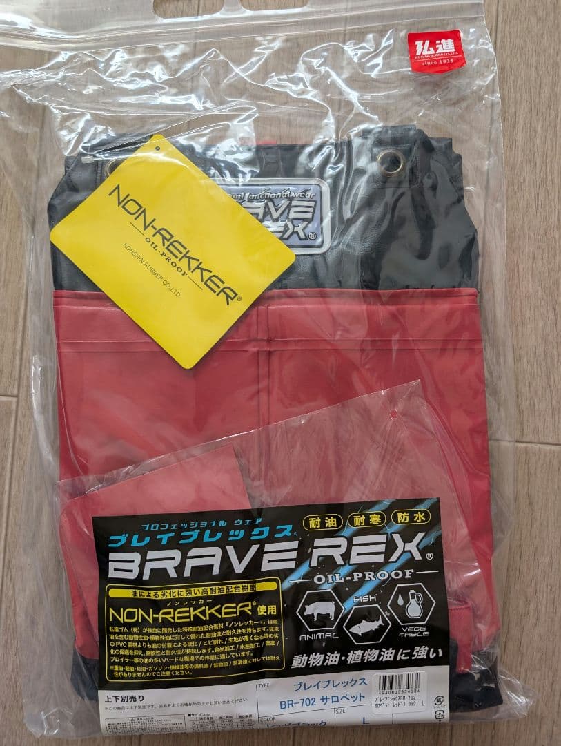 ブレイブレックス　サロペット　レッドブラック　L