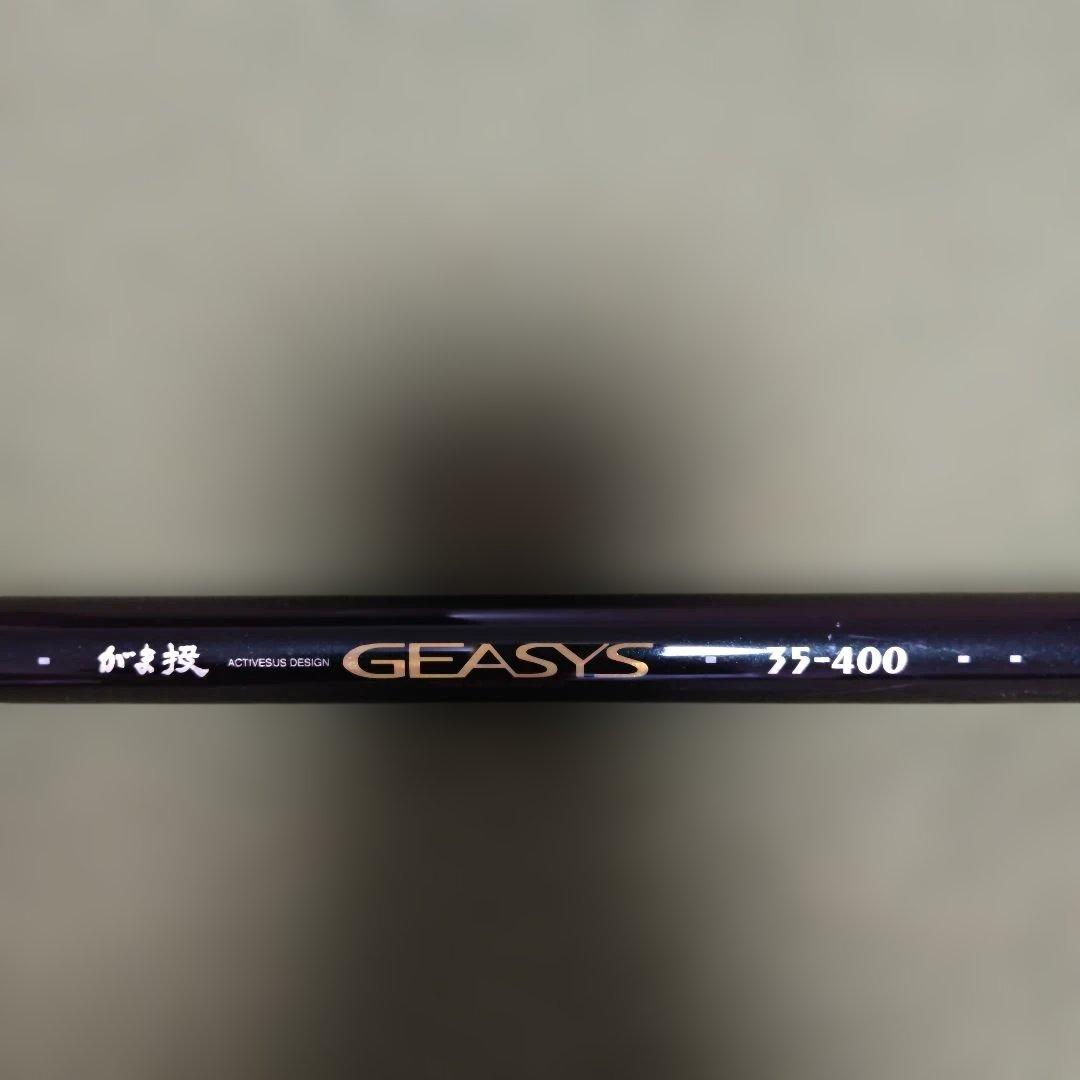 がま投げフィッシングロッド　GEASYS３５−４００