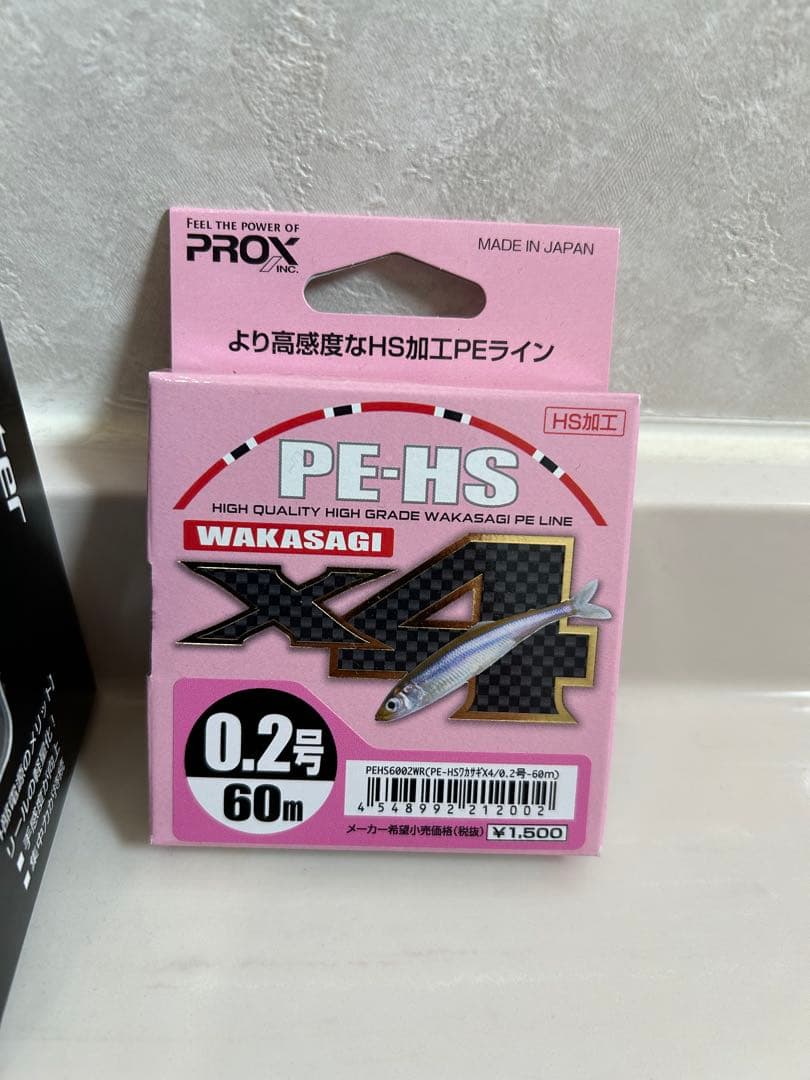 値下げ中！新品未使用　ワカサギ釣り電動リール