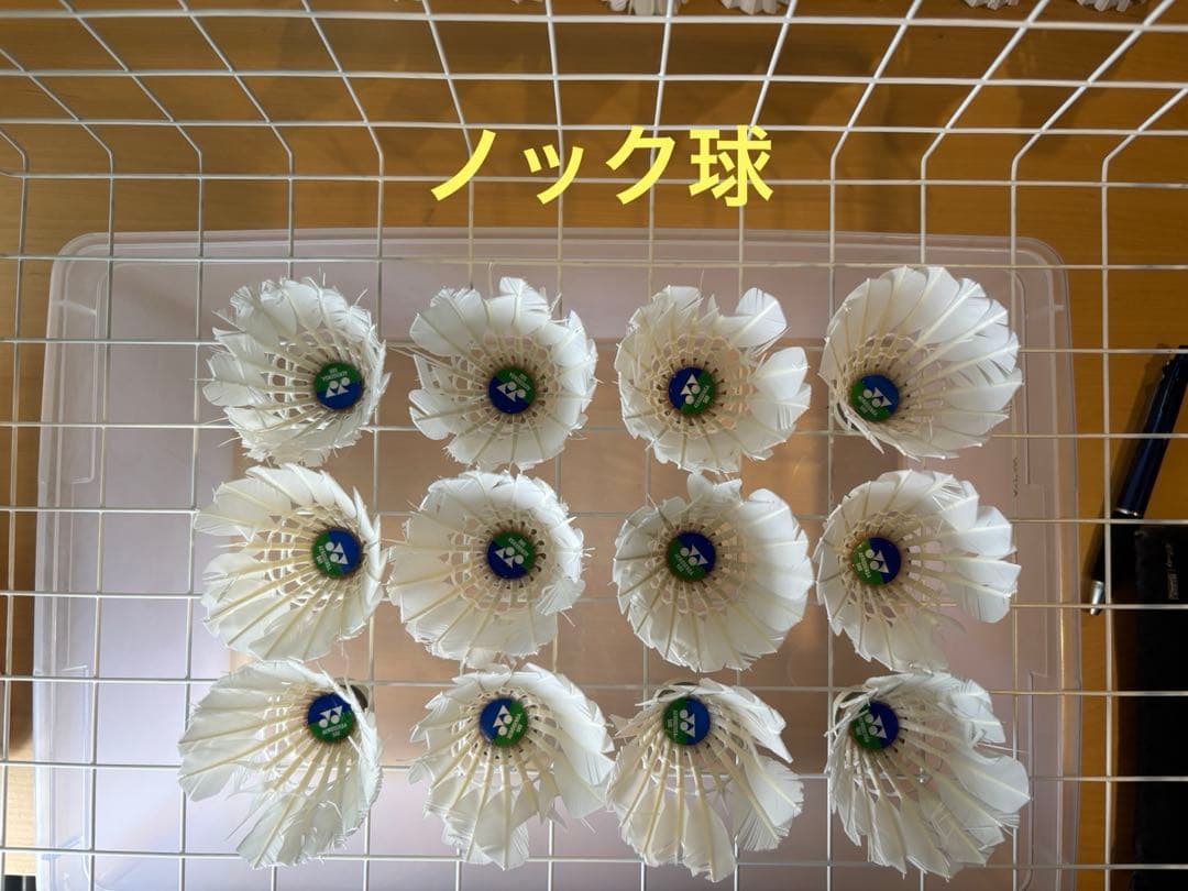 【美品】ヨネックス中古シャトル　エアロセンサ