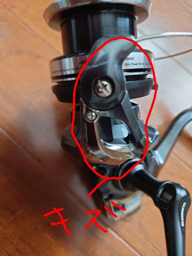 14AR-CエアロC14＋4000XG ジャンク品。回転重め。