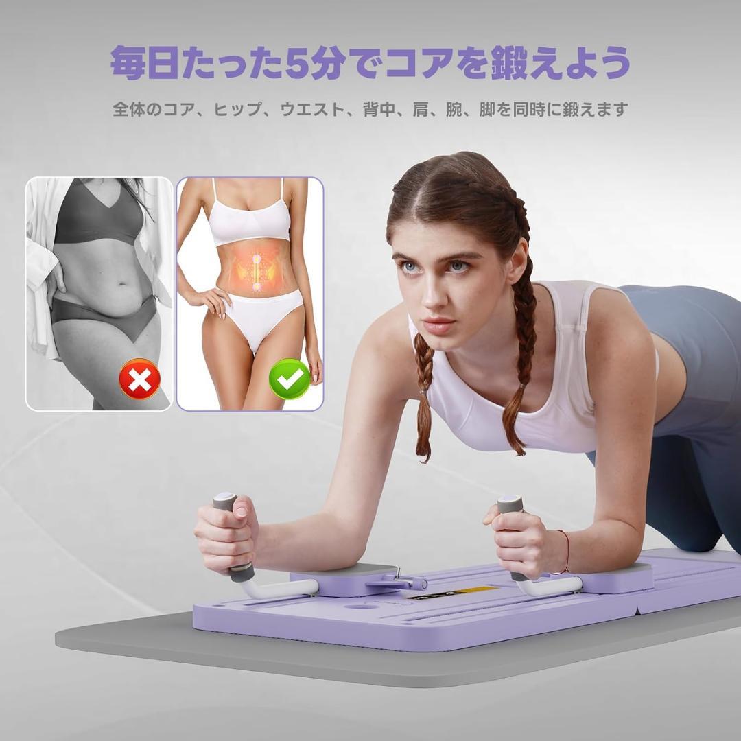 最終価格！家庭用 ピラティス ボディマシン 自動 腹筋 全身 コアトレーニング