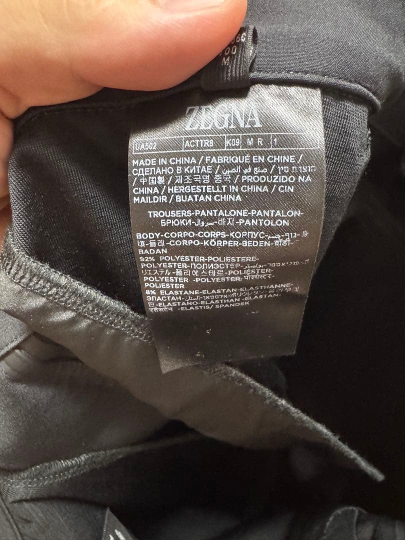 ZEGNA スウェットパンツ 50サイズ
