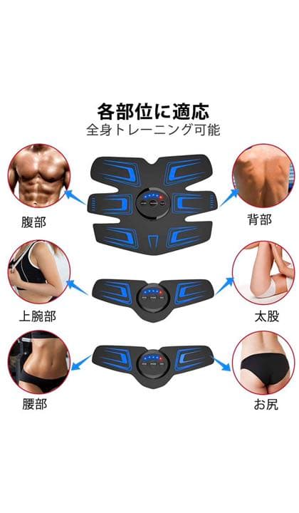 ウエイトトレーニング DUKKORE EMS