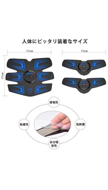 ウエイトトレーニング DUKKORE EMS