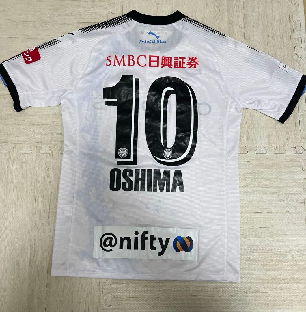 川崎フロンターレ ユニフォーム 2017 2nd大島僚太