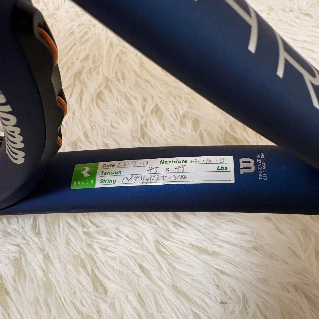 Wilson TRIAD THREE テニスラケット 硬式用G1 1/8 ブルー