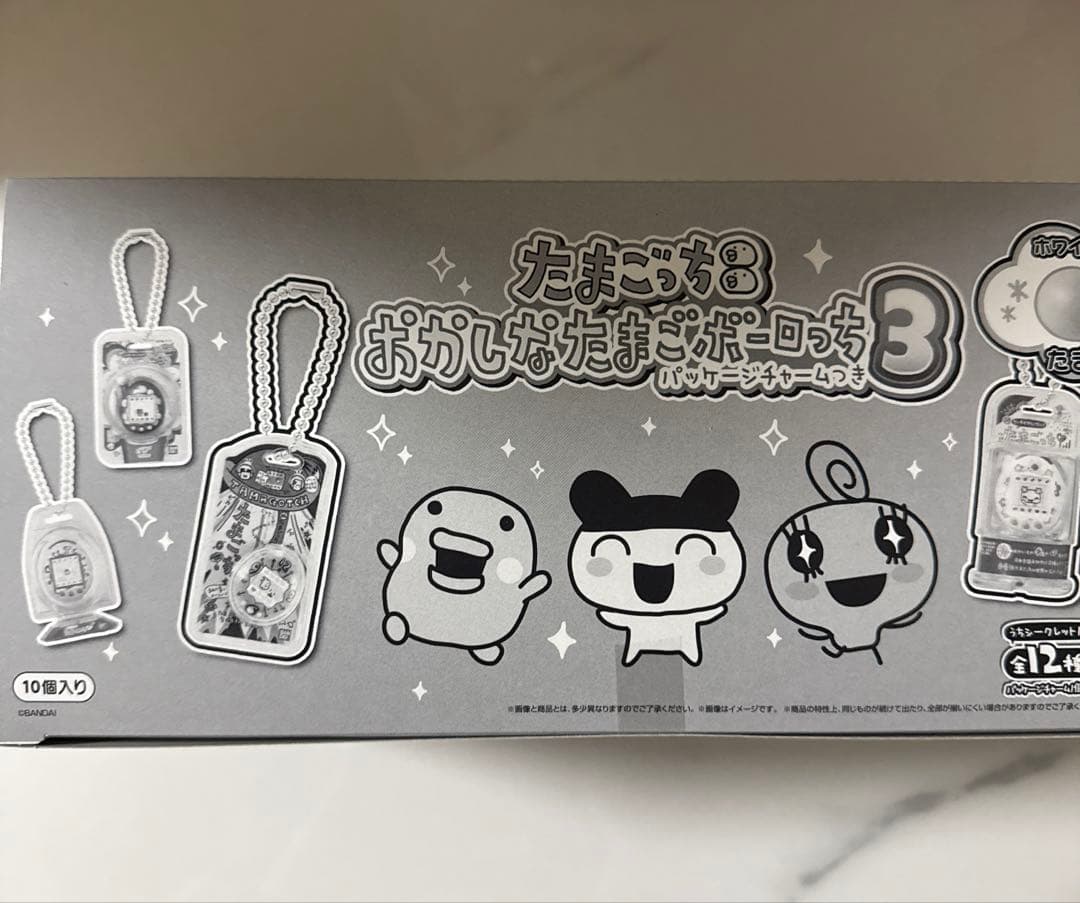 たまごっち おかしなたまごボーロっち