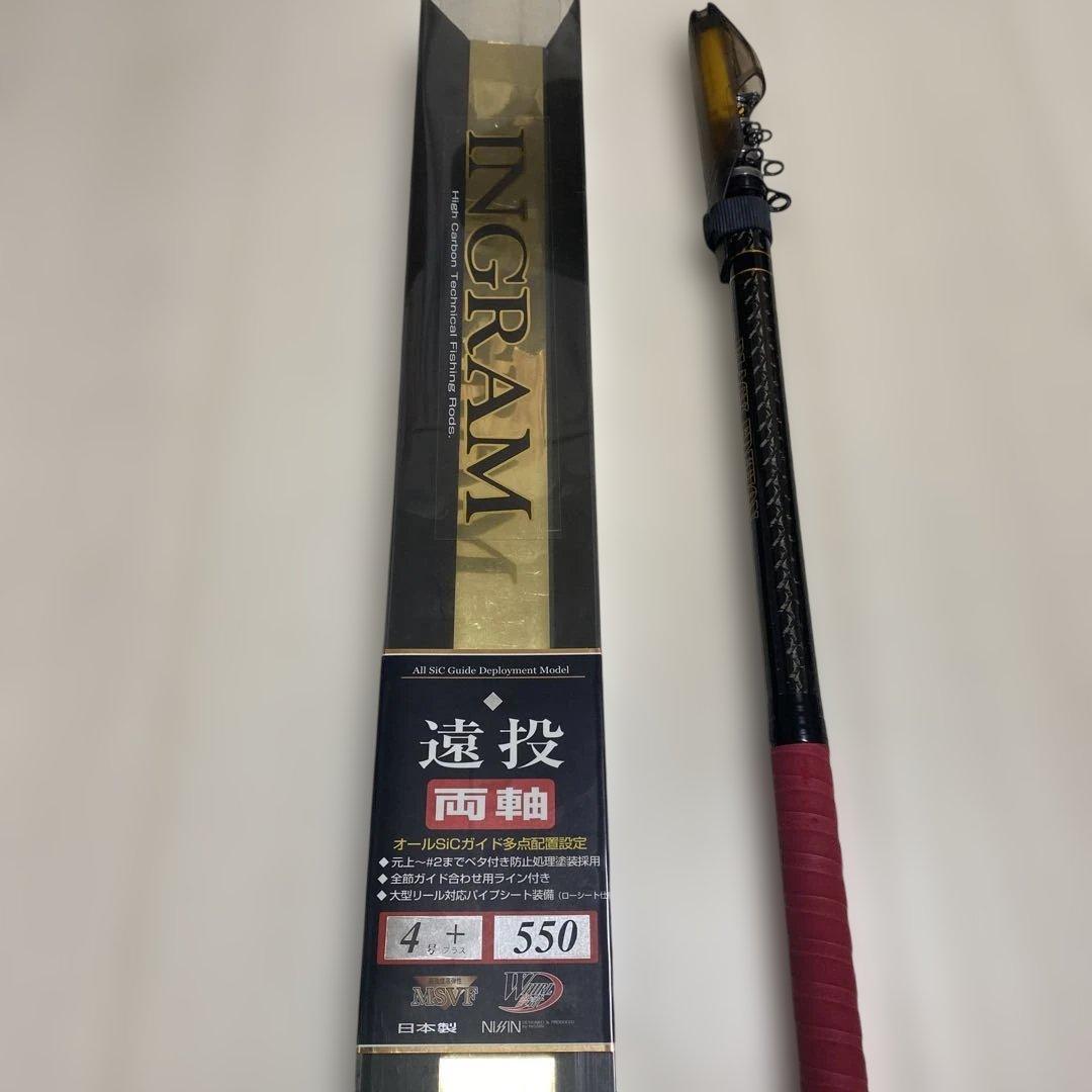 宇崎日新 磯竿 イングラム Ｂエディション 遠投両軸