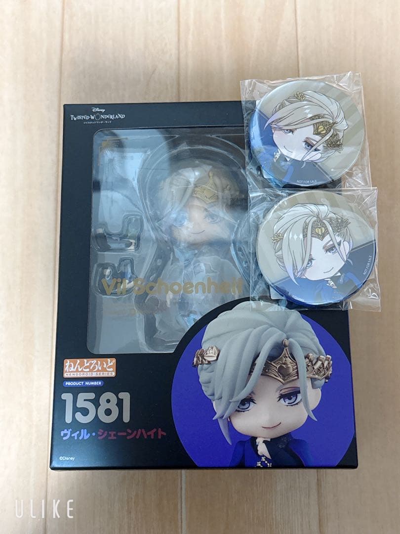 ツイステ ねんどろいど ヴィル・シェーンハイト フィギュア 1581