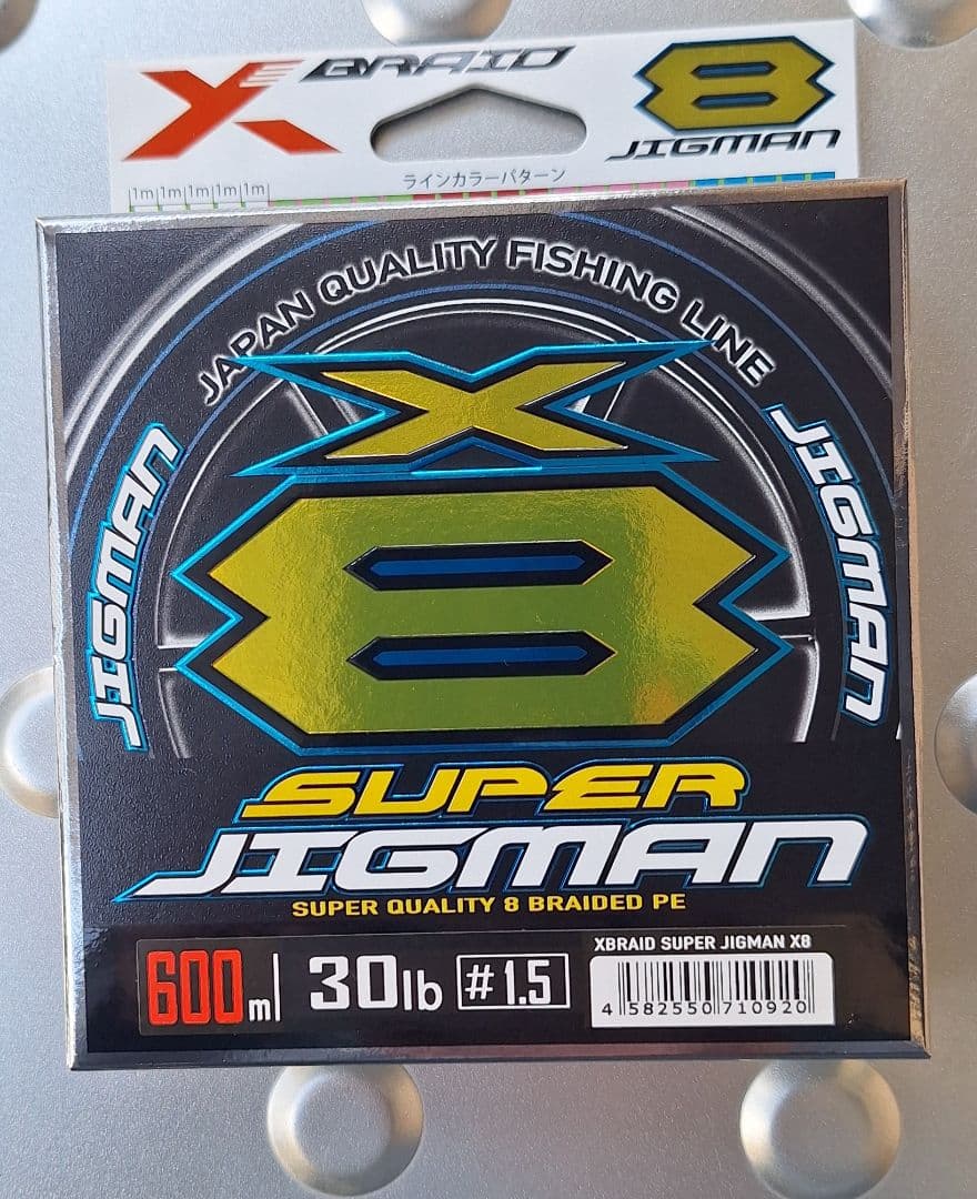 よつあみ スーパージグマン X8 1.5号 600m 30lb新品です。