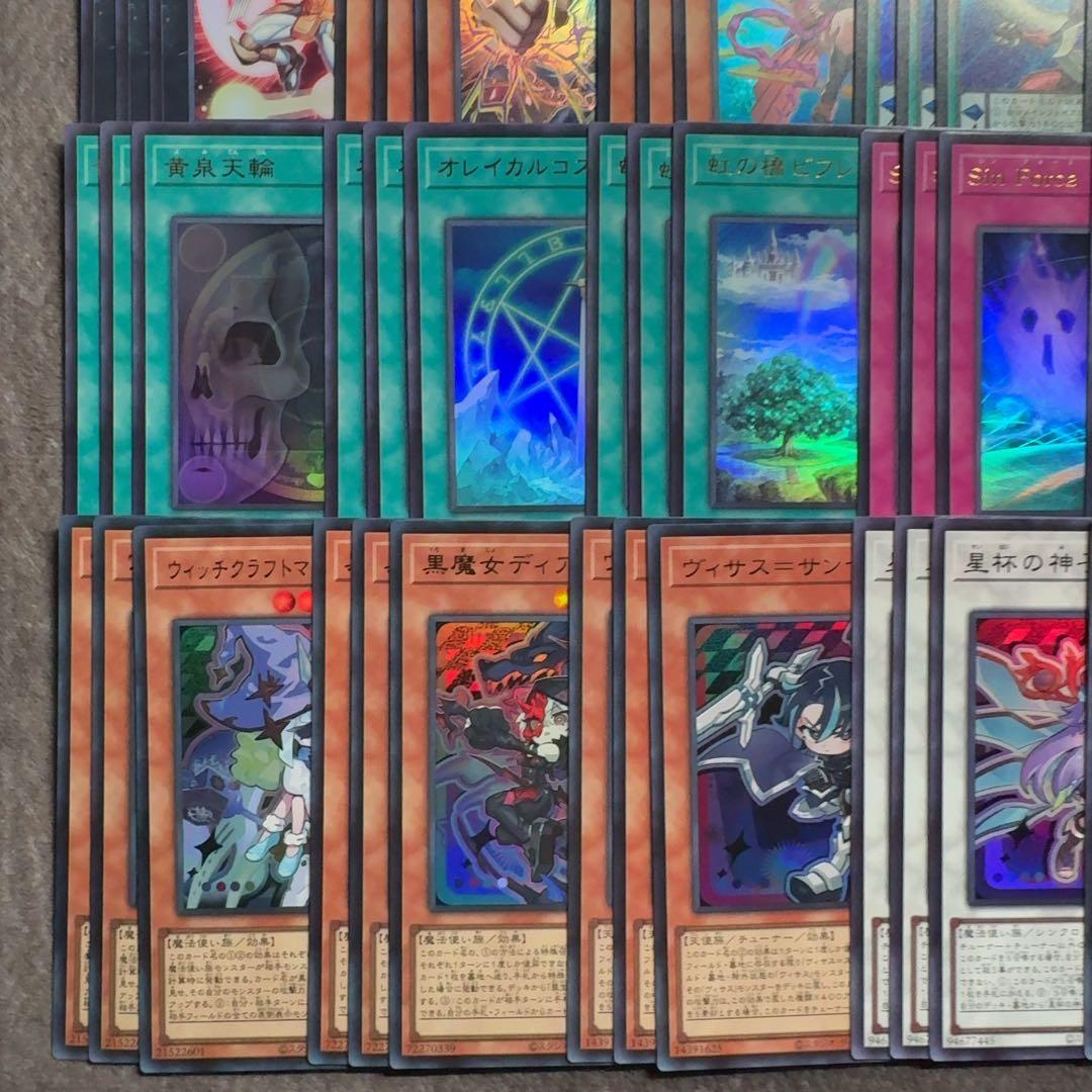 遊戯王　リミットオーバーコレクション　ザヒーローズ　ウルトラレア38種　3コン