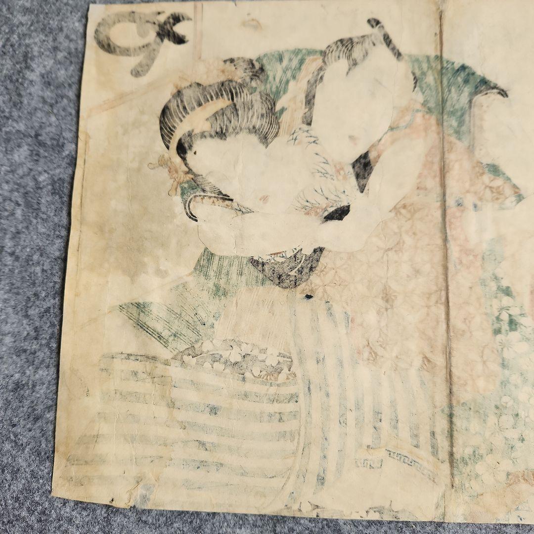 木版画‥英泉‥春画‥浮世絵