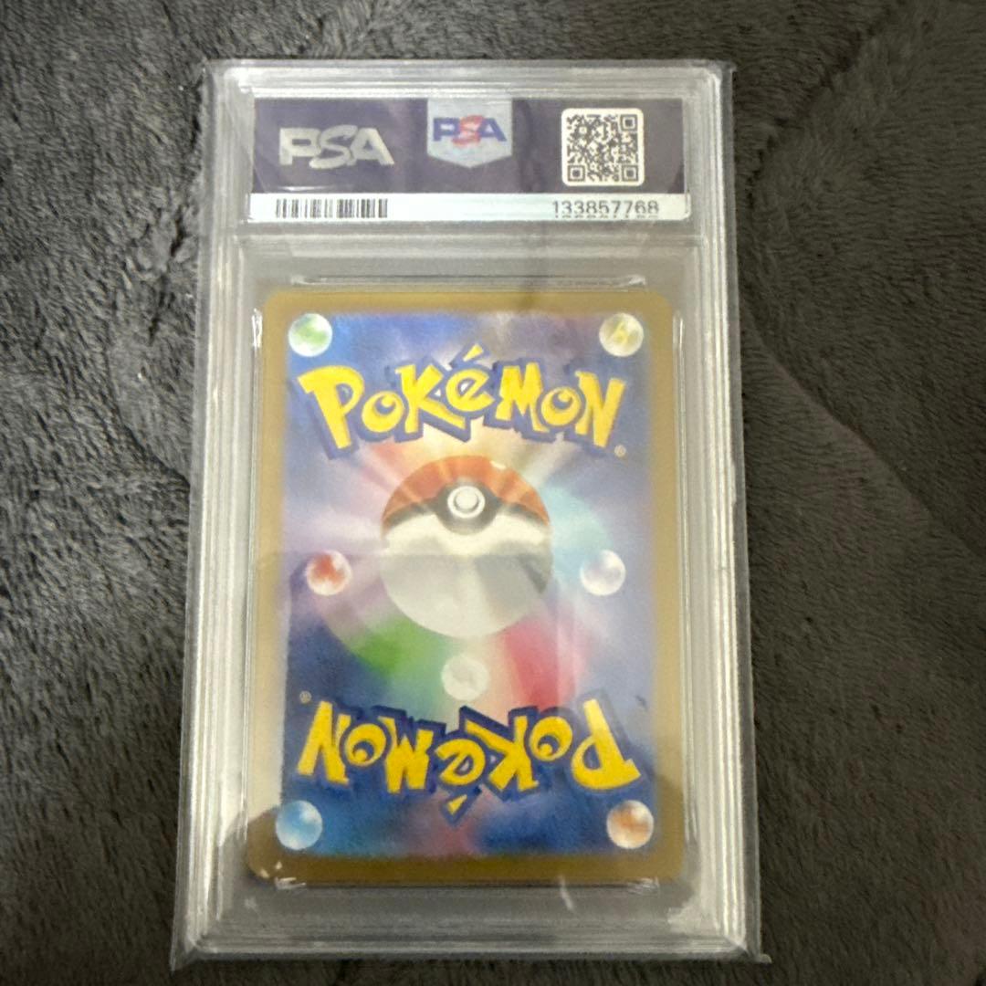 専用　2025 メガリザードンX MUR PSA9