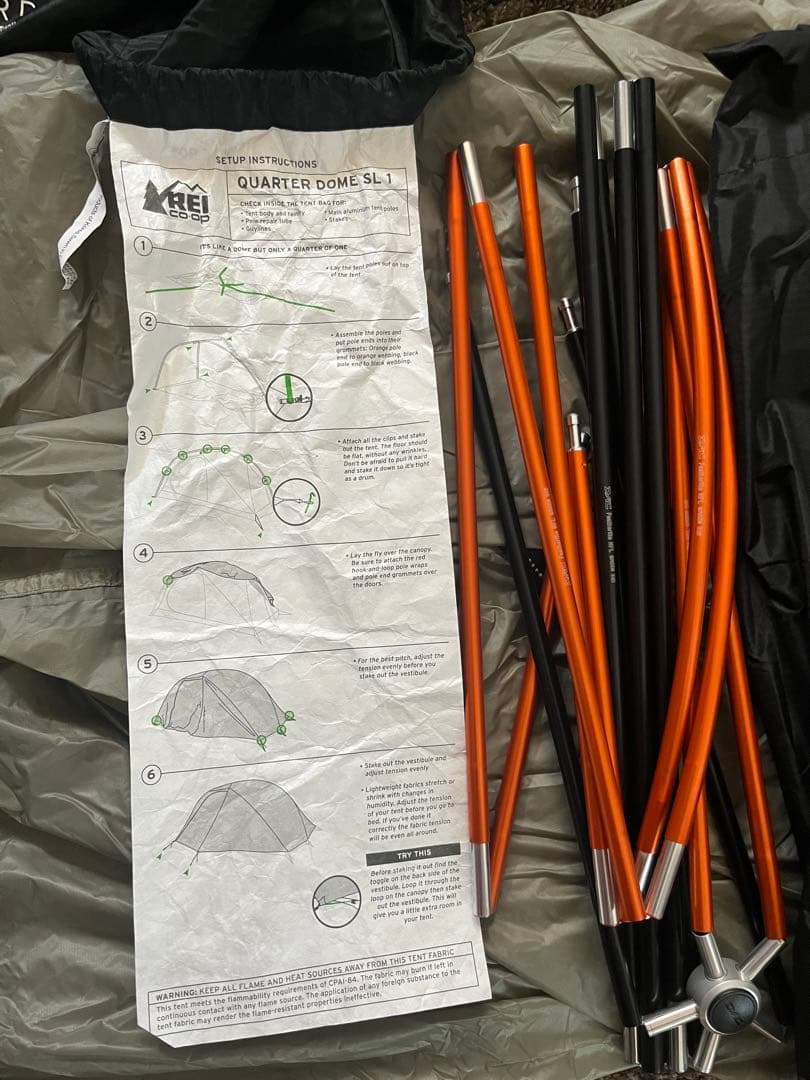 REI Quarter Dome SL 1 Tent テント　軽量　ソロ　UL