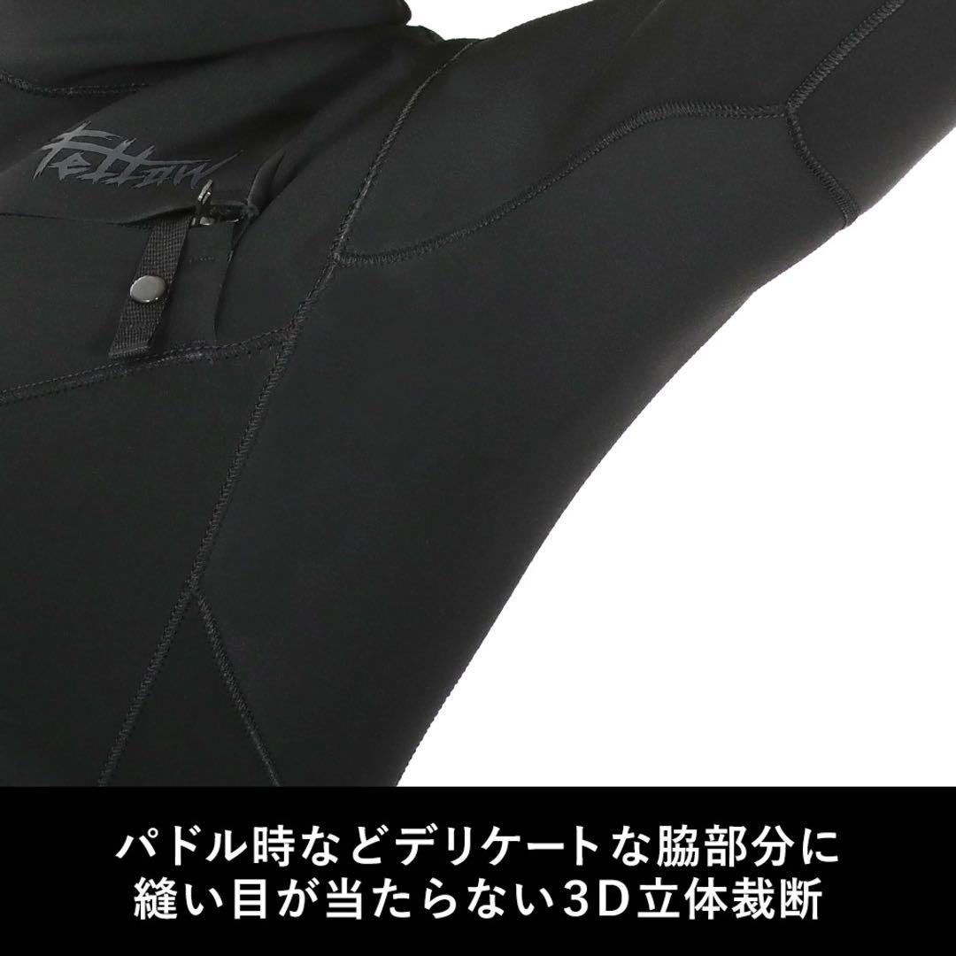 FELLOW ウェットスーツ タッパー 2mm メンズ フロントジッブ MLB