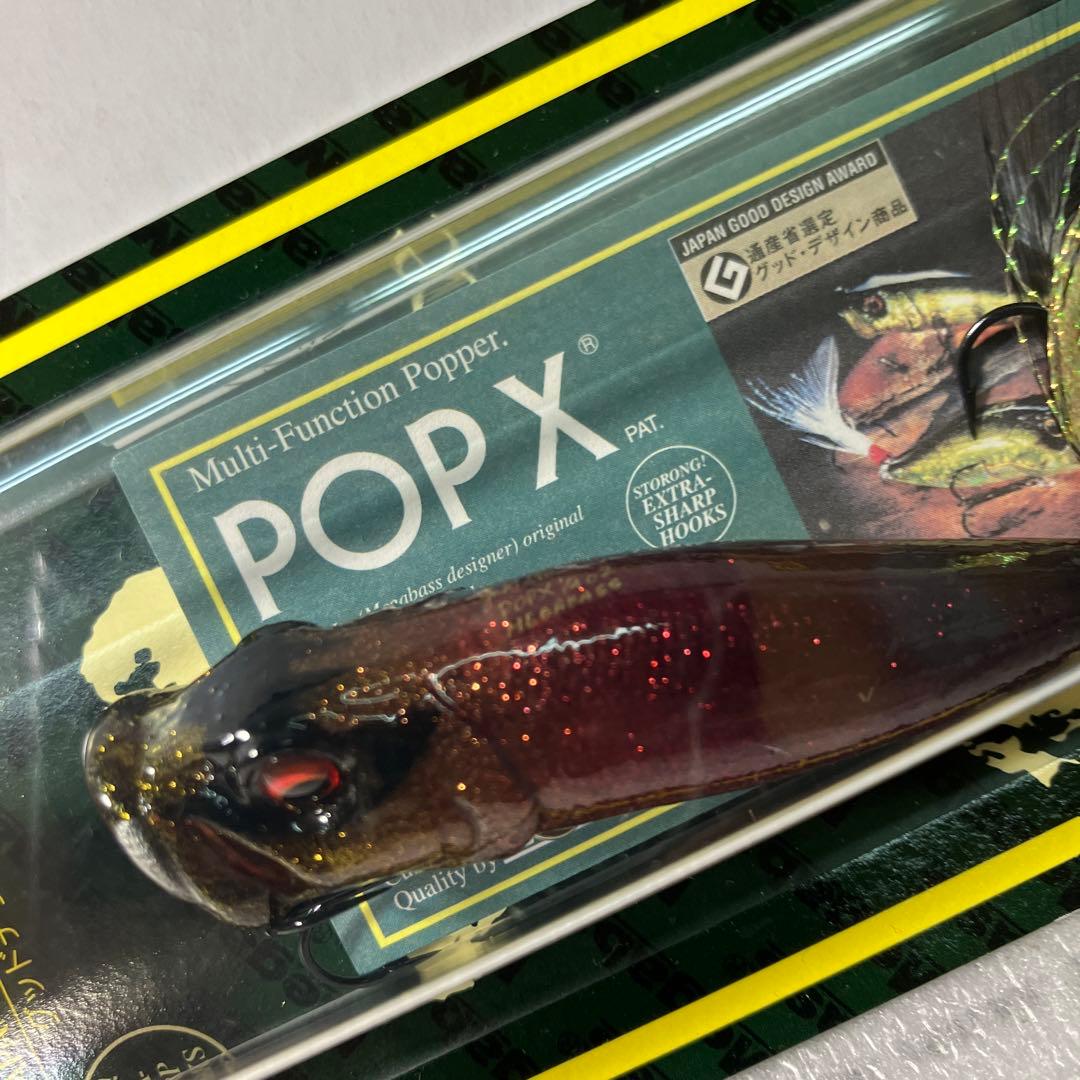 メガバス　限定リミテッドカラーPOPX ポップエックス　GLX ヴァイパー